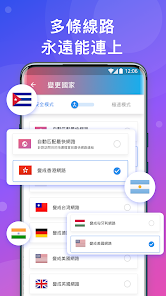 快连v电脑版下载android下载效果预览图